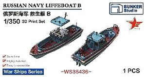 Russlan Navy Liffeboat B (Plastic model)