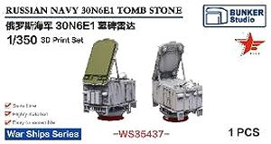 Russlan Navy 30N6E1 Tomb Stone (Plastic model)