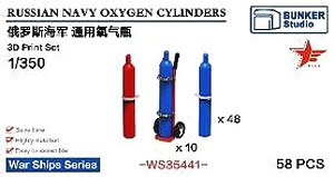 ロシア海軍 酸素ボンベセット (プラモデル)