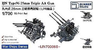 IJN Type96 25mm Triple AA Gun (Plastic model)