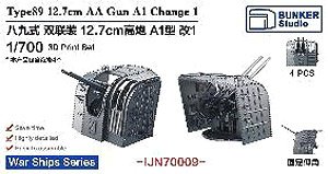 IJIN Type89 12.7cm AA Gun A1 Change 1 (Plastic model)