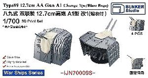 IJIN Type89 12.7cm AA Gun A1 Change 1 w/Blast Bags (Plastic model)