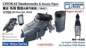 Chokai Smokestacks & Steam Plpes (1942) (Plastic model)