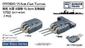 Oyodo 15.5cm Turrets (Set of 2) (Plastic model)
