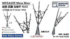 Musashi Main Mast 1942 (Plastic model)