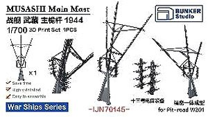 Musashi Main Mast 1944 (Plastic model)