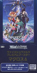 Weiss Schwarz Premium Booster Macross Delta (Trading Cards)