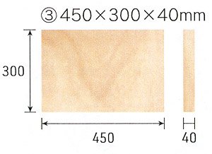 タケダ 模型用ベニヤベースボード (サイズ：450×300×40mm) (1枚入) (鉄道模型)