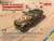 ドイツ Sd.Kfz.251/8 Ausf.A 装甲救急車 (プラモデル) その他の画像1