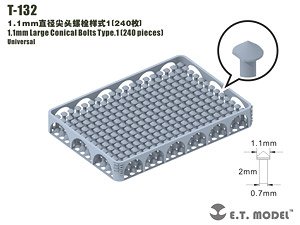 1.1mm Large Conical Bolts Type.1 (240 Pieces) (Plastic model)