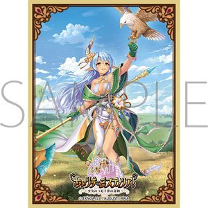 Chara Sleeve Collection Mat Series Iris Mysteria! Sophie (No.MT1761) (Card Sleeve)