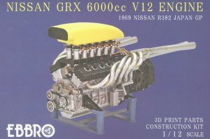 NISSAN GRX ENGINE (3D print kit) (Metal/Resin kit)