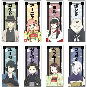 Spy x Family Trading Sticker Collection (Set of 8) (Anime Toy)