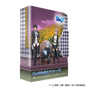CardGuild Series [That Time I Got Reincarnated as a Slime] Trading Card Binder (Card Supplies)