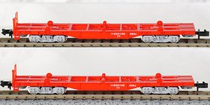 J.R. Freight Car Type KOKI200 (New Color) (Set of 2) (Model Train)