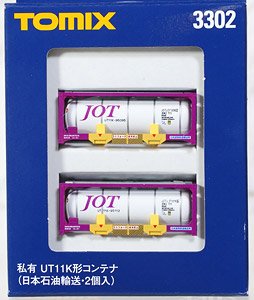 私有 UT11K形コンテナ (日本石油輸送・2個入り) (鉄道模型)