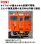 JR キハ40-1700形ディーゼルカー (首都圏色・タイフォン撤去車) セット (2両セット) (鉄道模型) その他の画像2 サムネイル