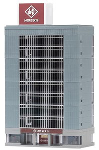 Large Office Building (Blue) (Model Train)