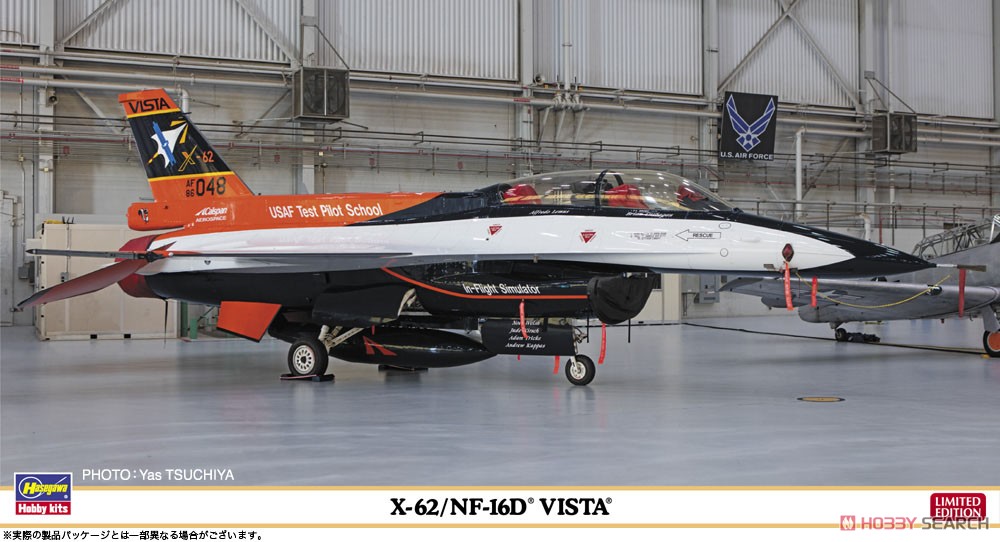 X-62/NF-16D Vista (Plastic model) Package1