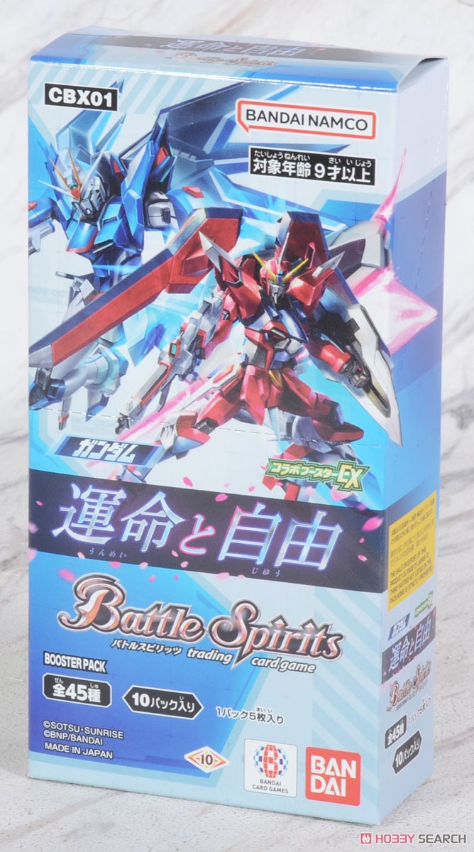 バトルスピリッツ コラボブースターEX ガンダム 運命と自由 ブースターパック 【CBEX01】 (トレーディングカード) パッケージ2
