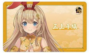 Mahjong Soul [Especially Illustrated] Chiori Mikami China Dress Ver. Multi Desk Mat (Card Supplies)
