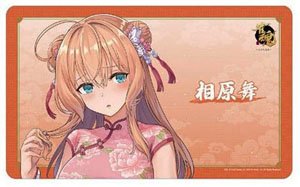 Mahjong Soul [Especially Illustrated] Mai Aihara China Dress Ver. Multi Desk Mat (Card Supplies)