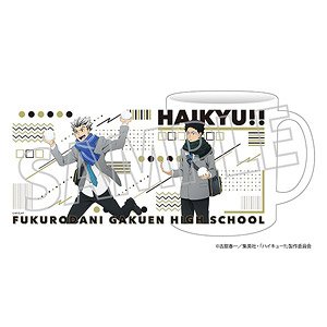 Haikyu!! Mug Cup Snowball Fight Fukurodani Gakuen (Anime Toy)