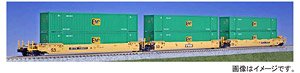 MAXI-IV TTX Old Logo w/EMP (Green) Container (3-Car Set) (Model Train)
