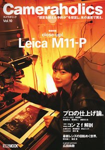 Cameraholics Vol.10 (Book)