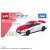 Shinkansen CW Tomica Nissan GT-R (E6 Komachi) (Tomica) Package1