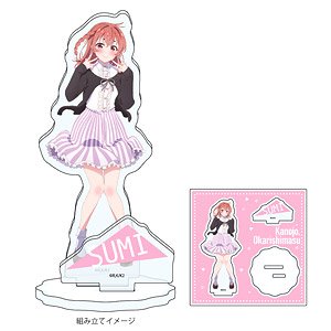 アクリルフィギュアプレート 「TVアニメ『彼女、お借りします』」 32 墨 (公式イラスト) (キャラクターグッズ)