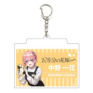 デカアクリルキーホルダー 「五等分の花嫁∽」 01 一花 書店ver. (描き下ろしイラスト) (キャラクターグッズ)