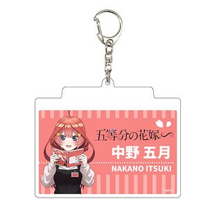 デカアクリルキーホルダー 「五等分の花嫁∽」 05 五月 書店ver. (描き下ろしイラスト) (キャラクターグッズ)