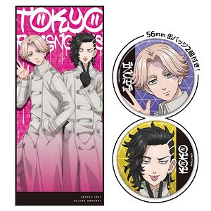 Tokyo Revengers Big Towel w/Can Badge (Anime Toy)
