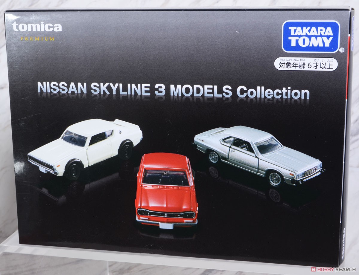 Tomica Premium Nissan Skyline 3 Models Collection (Tomica) Package1