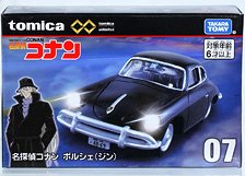 Tomica Premium Unlimited 02 Detective Conan Porsche (Gin) (Tomica)