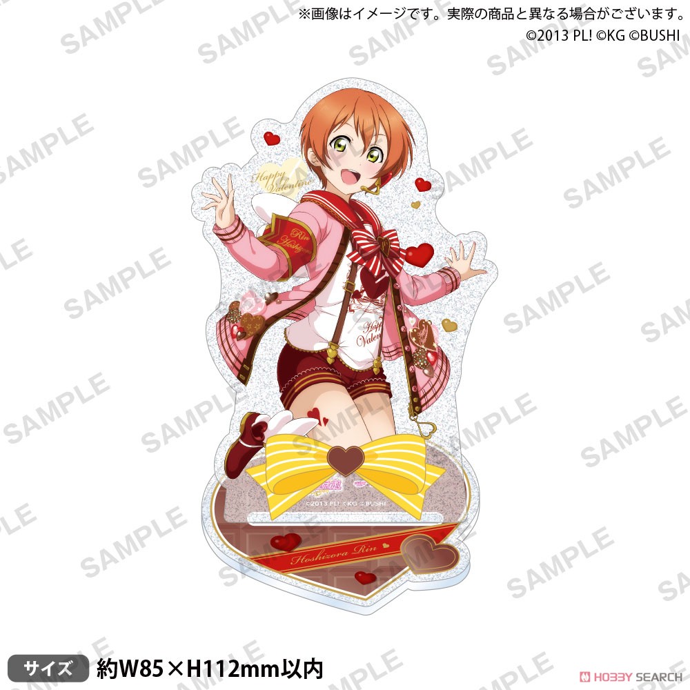 *Bargain Item* Love Live! School Idol Festival Kirarin Acrylic Stand muse Valentine Ver. Rin Hoshizora (Anime Toy) Item picture1