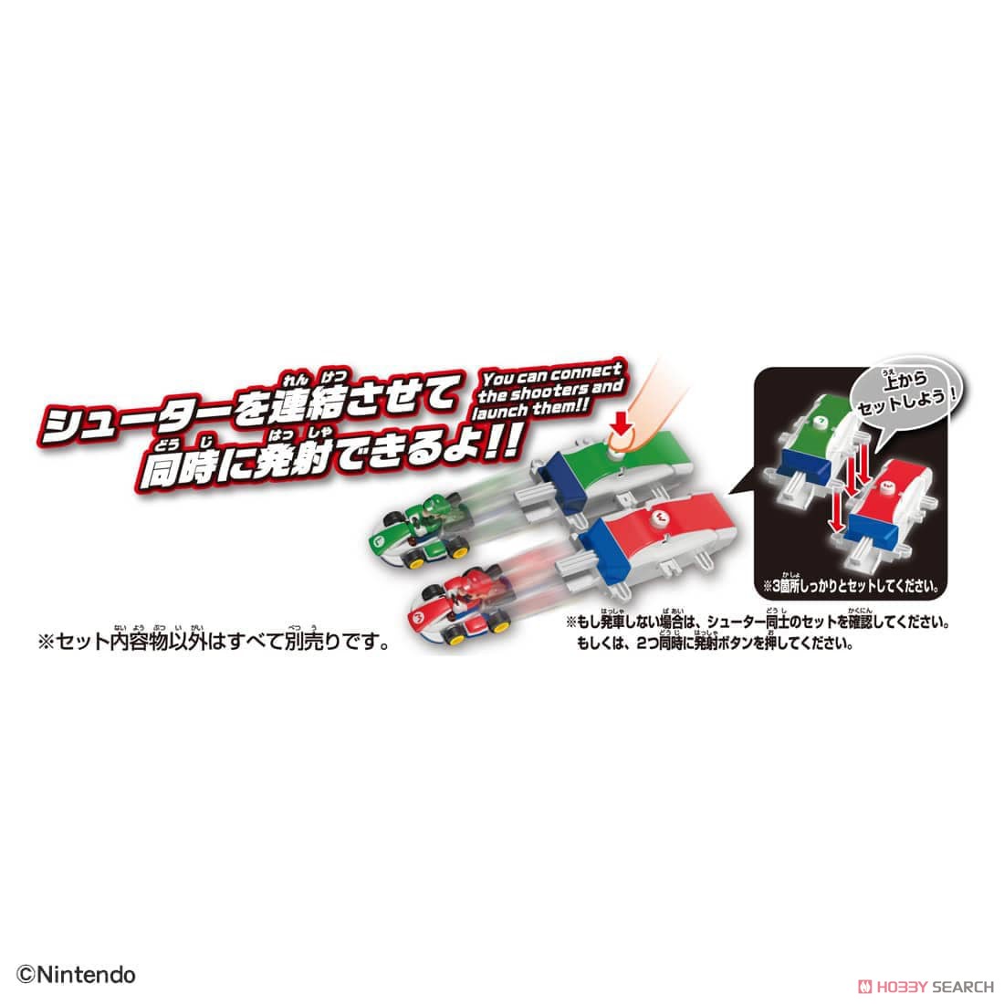 ドリフトトミカ マリオカート ドリフトスターターセット ルイージ&スタンダードカート (トミカ) その他の画像4