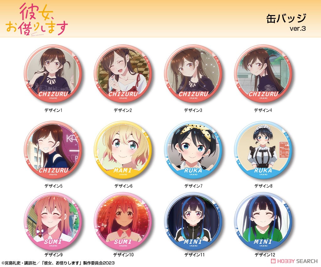 Rent-A-Girlfriend Can Badge Ver.3 Design 10 (Sumi Sakurasawa/B) (Anime Toy) Other picture1