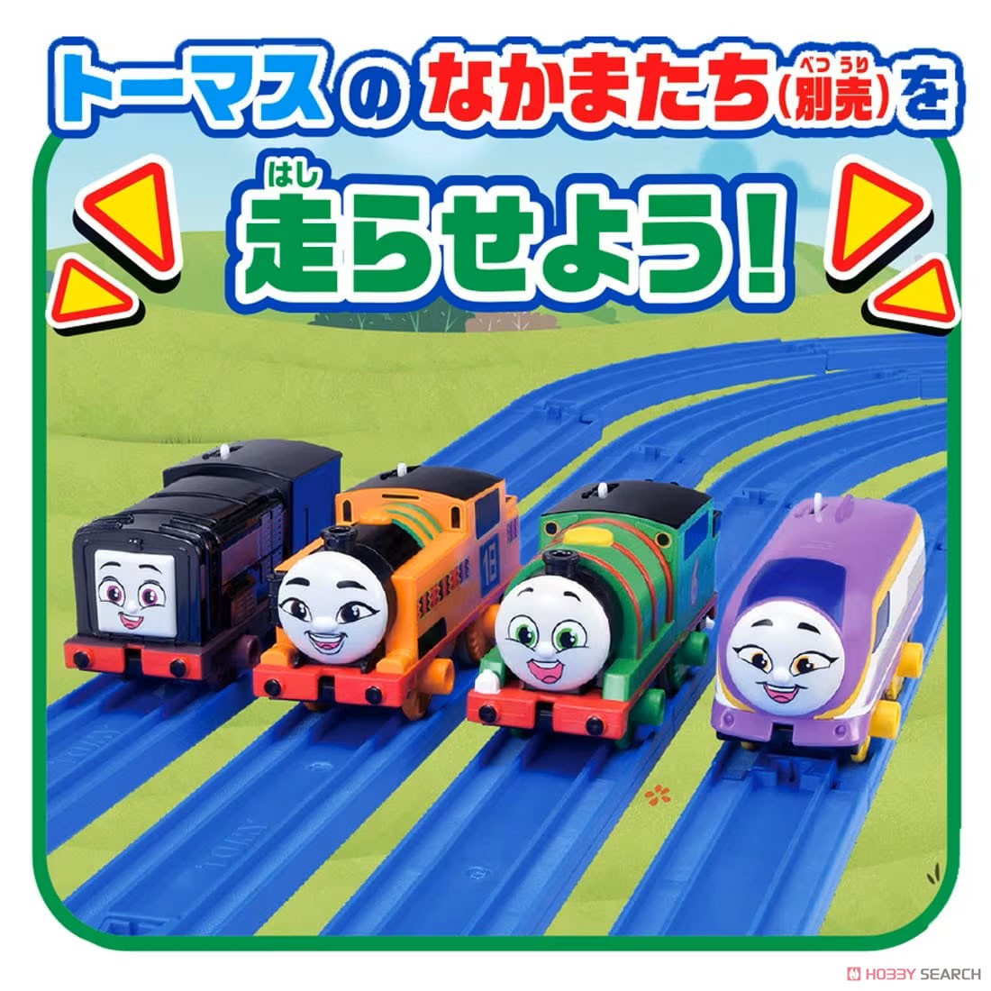 Plarail GoGo Thomas Basic Rail Kit (Plarail) その他の画像4