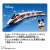 S-56 Mickey Mouse Speed Express (3-Car Set) (Plarail) Other picture4