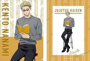 Jujutsu Kaisen Season 2 Clear File Kento Nanami Reading (Anime Toy)