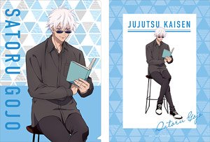 Jujutsu Kaisen Season 2 Clear File Satoru Gojo Reading (Anime Toy)