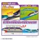 Series E8 `Tsubasa` & Tomica Arch Railroad Crossing Set (w/Initial Release Bonus S Curved Track (3 pieces)) (Plarail) その他の画像1 Thumbnail