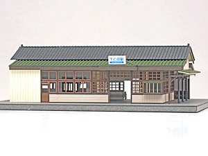 1/150 Scale Paper Model Kit Station Series 40 : Local Station Building / Shimonita Station (Joshin Electric Railway) Type (Unassembled Kit) (Model Train)