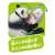Ania AL-27 Giant Panda Parent and Child (Animal Figure) Other picture3