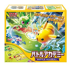 ポケモンカードゲーム スカーレット&バイオレット バトルアカデミー (トレーディングカード)