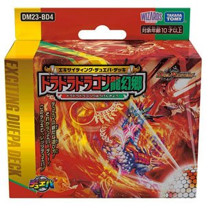 デュエル・マスターズTCG エキサイティング・デュエパ・デッキ 「ドラドラドラゴン龍幻郷」 【DM23-BD4】 (トレーディングカード)