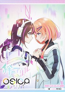 OSICA「絆のアリル」 スターターデッキ (トレーディングカード)
