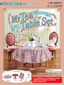 Petit Sample My Tea Table Set (Anime Toy)